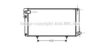 AVA QUALITY COOLING PE2042 Radiator, engine cooling